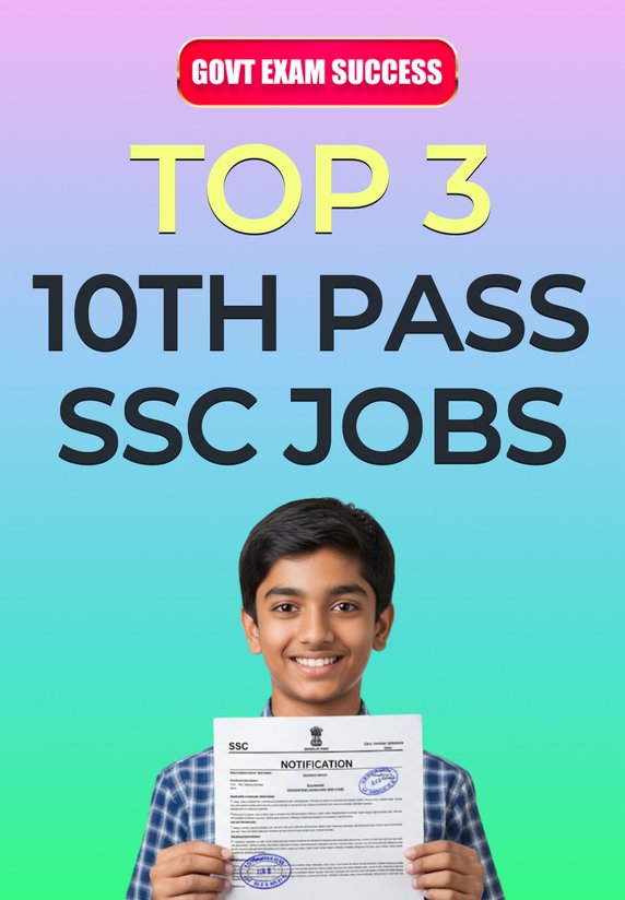 Top 3 10th Pass SSC Jobs