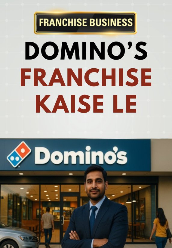 Domino's Franchise Kaise Le