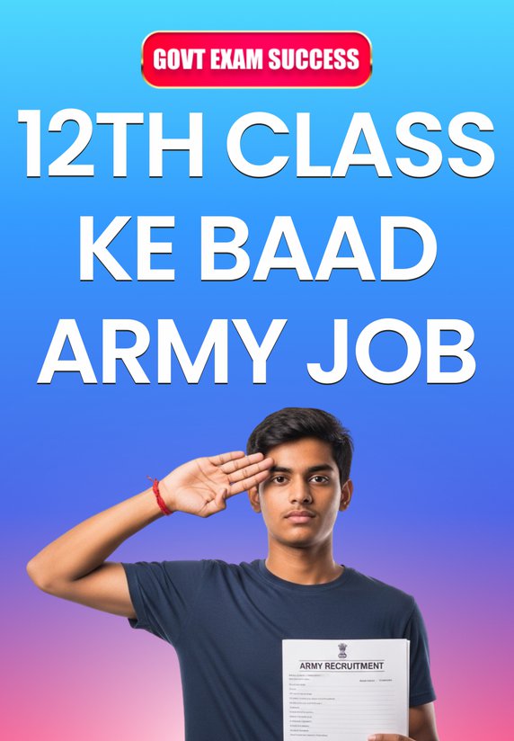 12th Ke Baad Army Mein Job