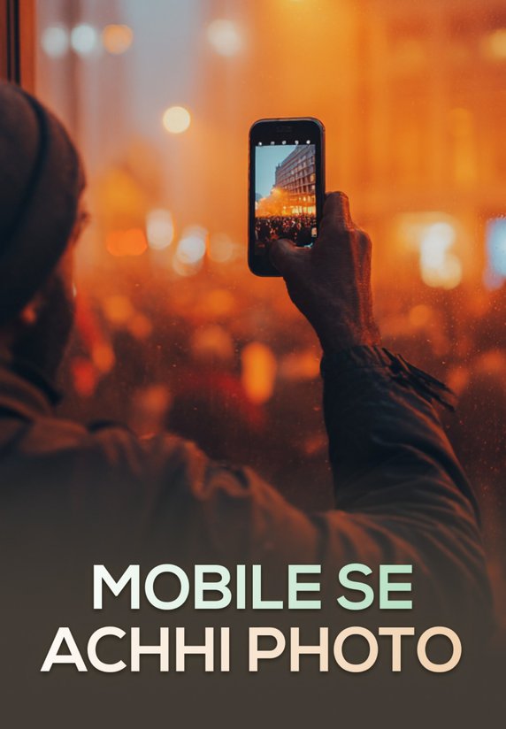 Mobile Se Acchi Photo Kaise Lein?