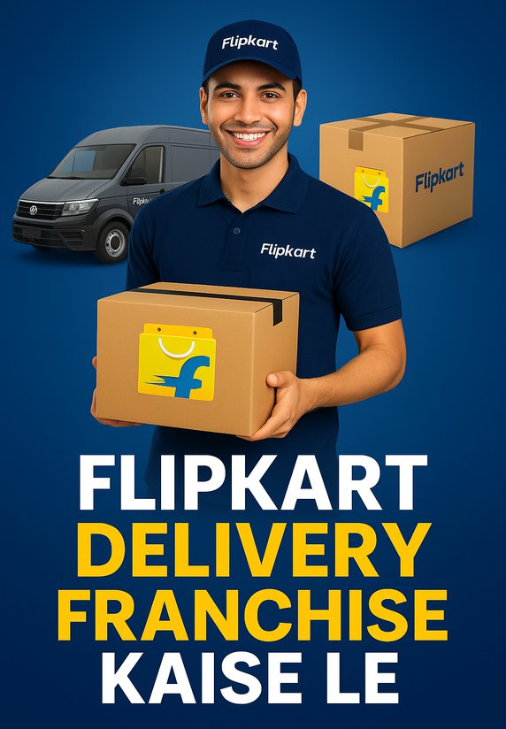 Flipkart Delivery Franchise Kaise Le