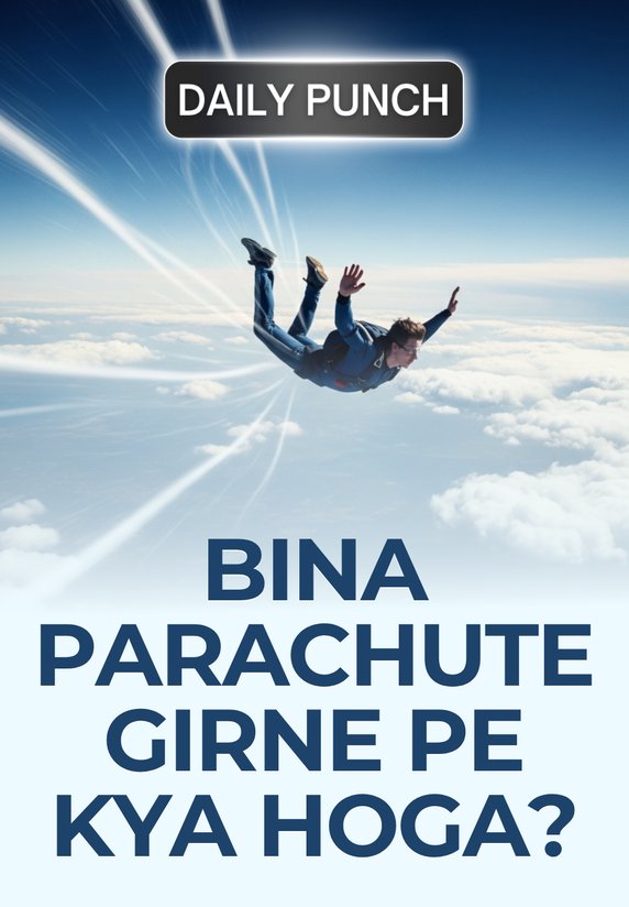Bina Parachute Girne Pe Kya Hoga?