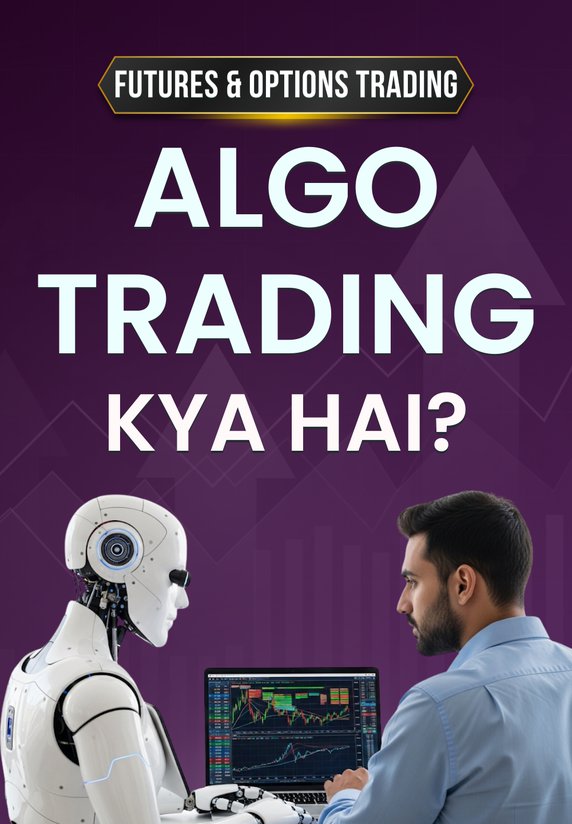 Algo Trading Kya Hai?