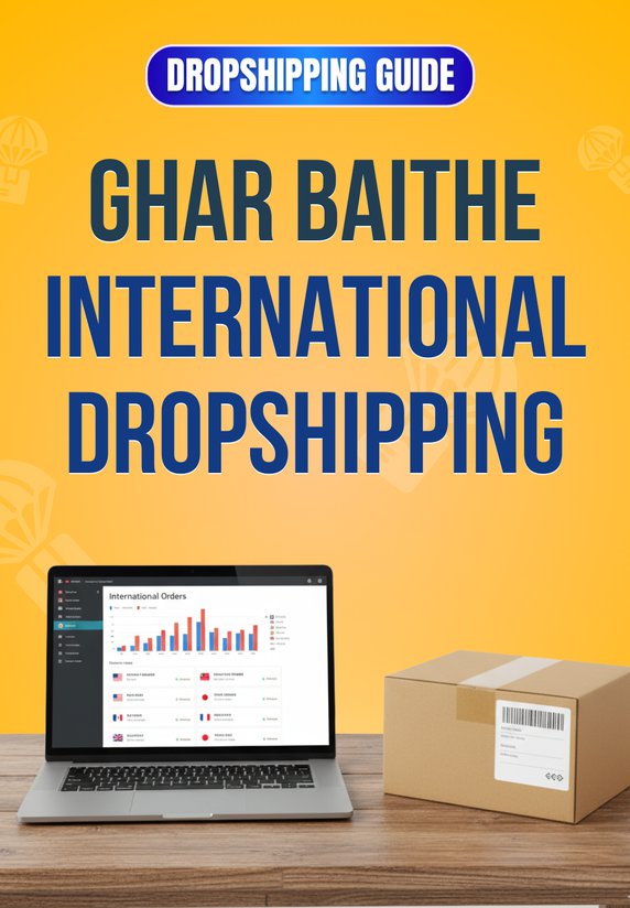 Ghar Baithe International Dropshipping