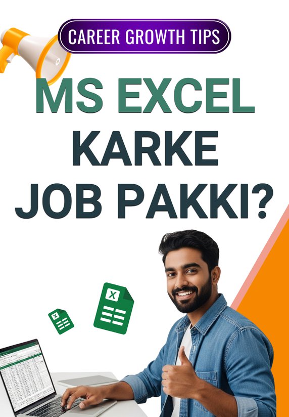 MS Excel Karke Job Pakki ?