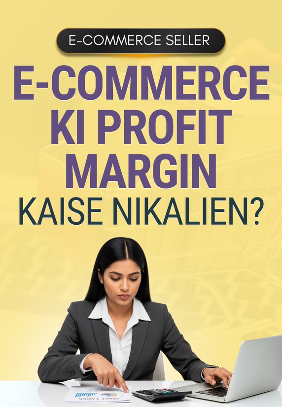 Ecommerce Ki Profit Margin Kaise Nikalein?