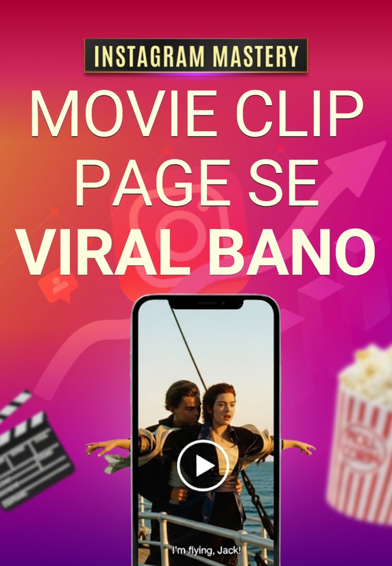 Movie Clip Page Se Viral Bano