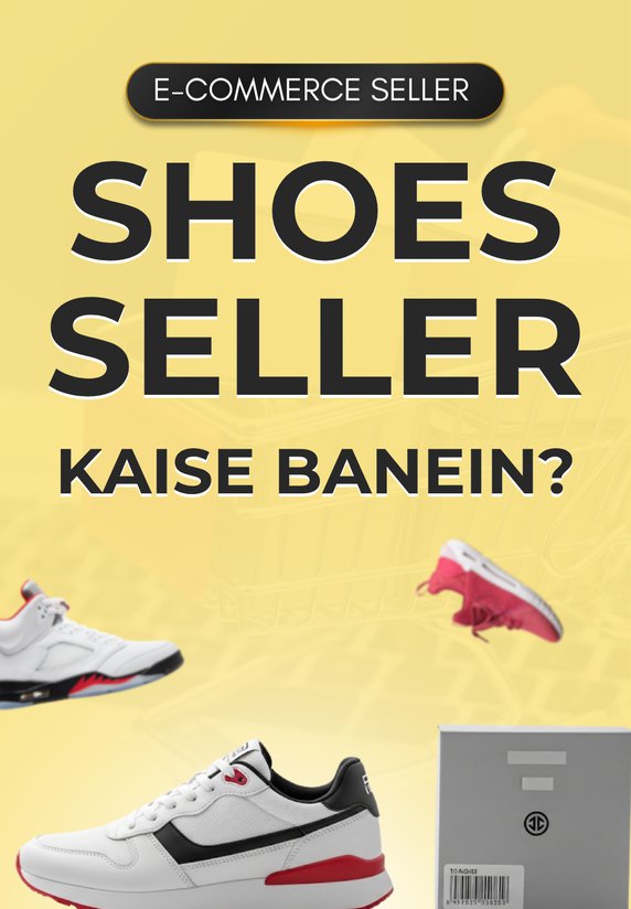 Shoes Seller Kaise Banein?