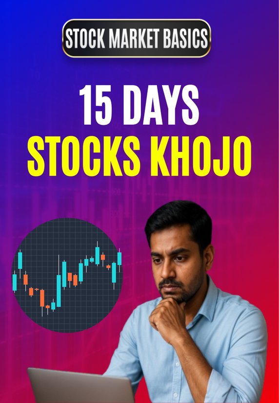 15 Days Stocks Khojo