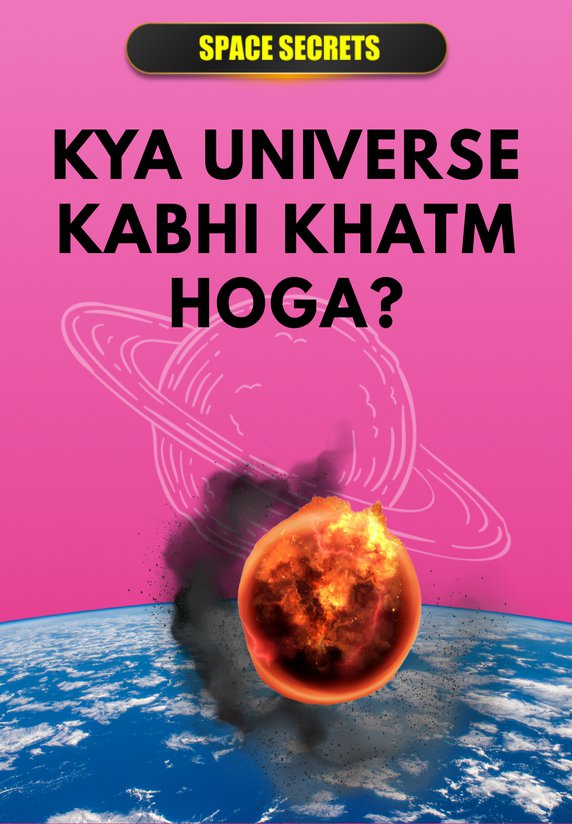 Kya Universe Kabhi Khatm Hoga?