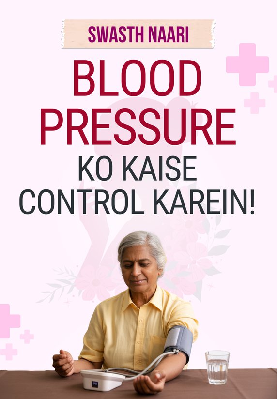 Blood Pressure Ko Kaise Control Karein!