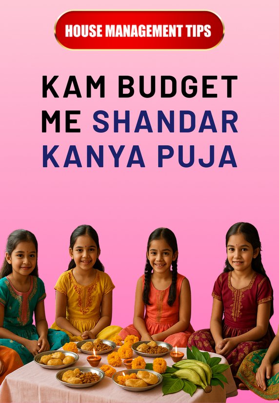Kam Budget Me Shandar Kanya Puja