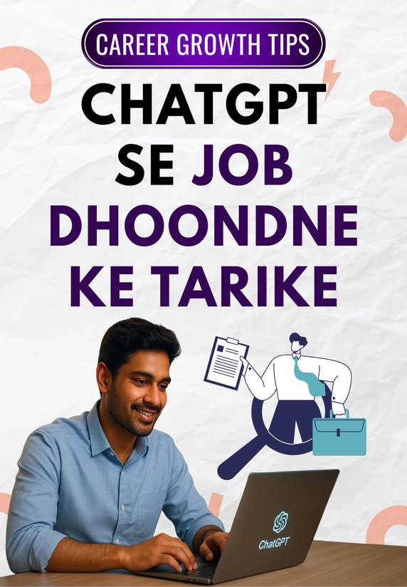 ChatGPT Se Job Dhoondne Ke Tarike