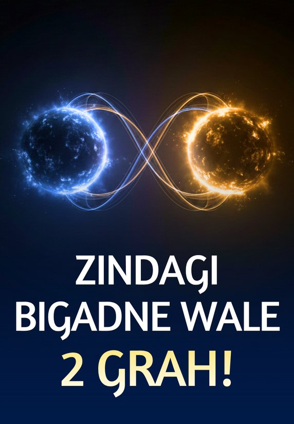 Zindagi Bigadne Wale 2 Grah!