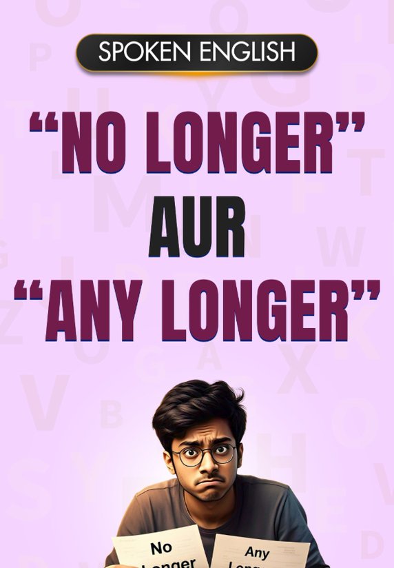 "No Longer" Aur "Any Longer"