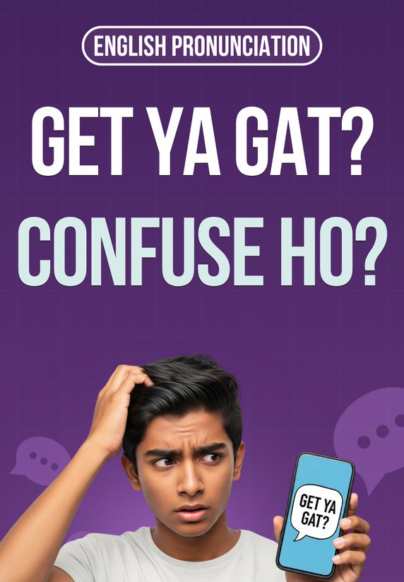 Get Ya Gat? Confuse Ho?