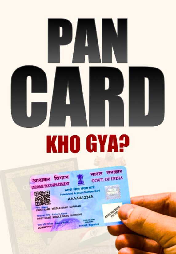 PAN Card Kho Gaya ?