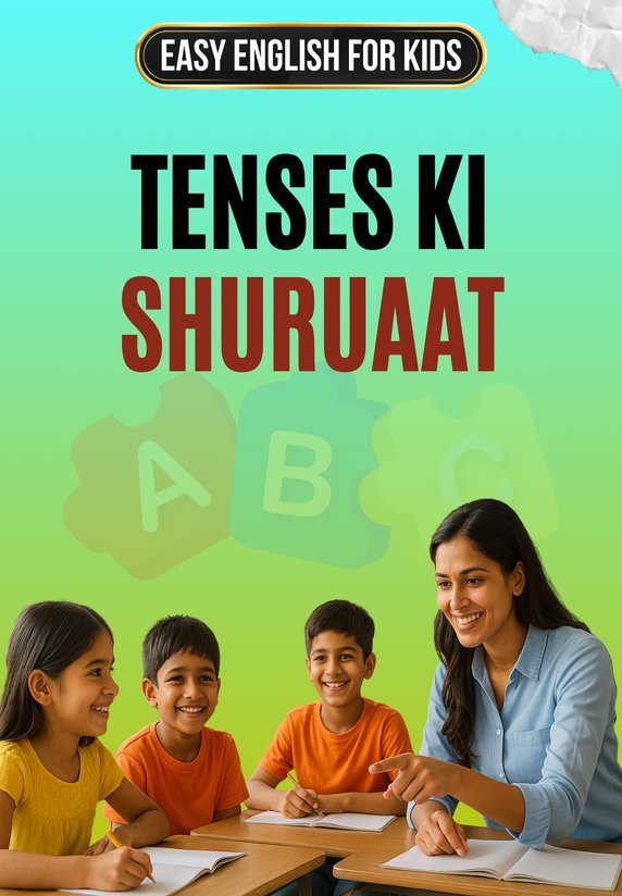 Tenses Ki Shuruaat