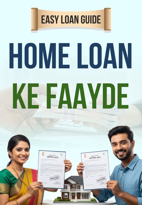 Home Loan Ke Faayde