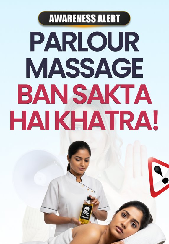 Parlour Massage Ban Sakta Hai Khatra!