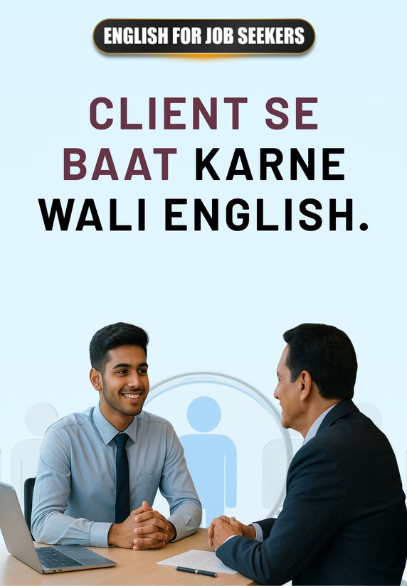 Client Se Baat Karne Wali English.