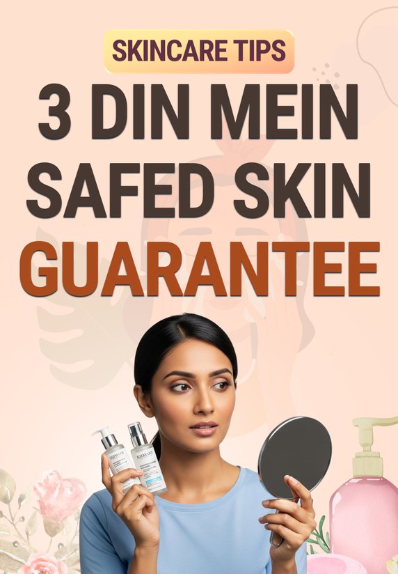 3 Din Mein Safed Skin Guarantee