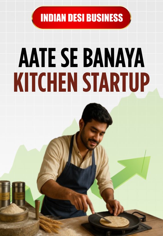 Aate Se Banaya Kitchen Startup