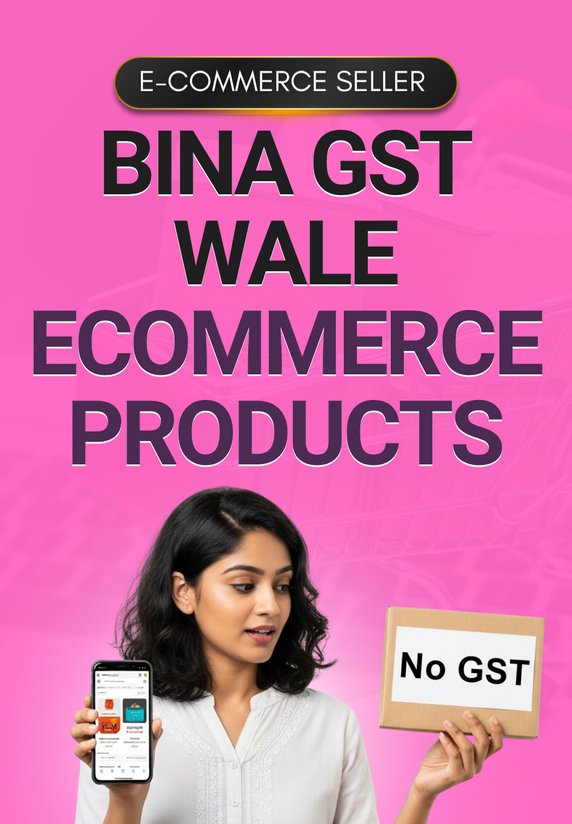 Bina GST Wale Ecommerce Products