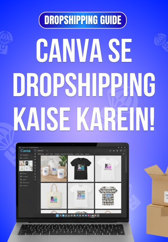 Canva Se Dropshipping Kaise Karein!