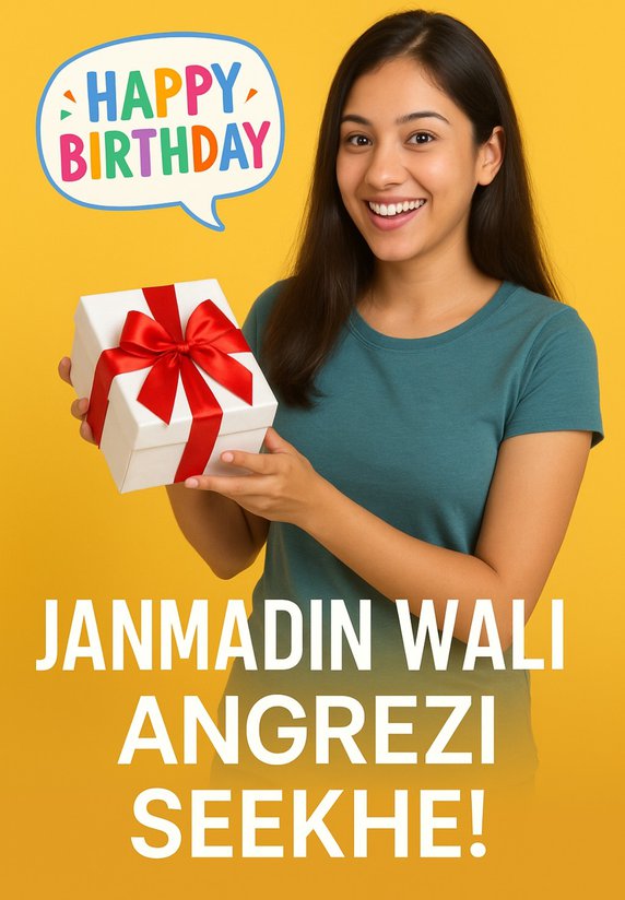 Janmadin Wali Angrezi Seekhe!