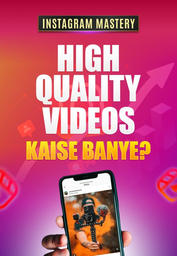 High Quality Videos Kaise Banaye?
