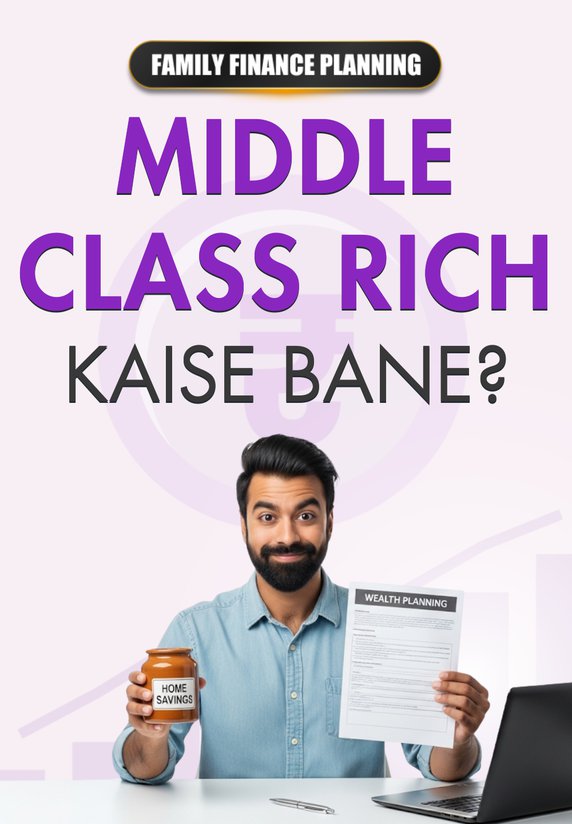 Middle Class Rich Kaise Bane?