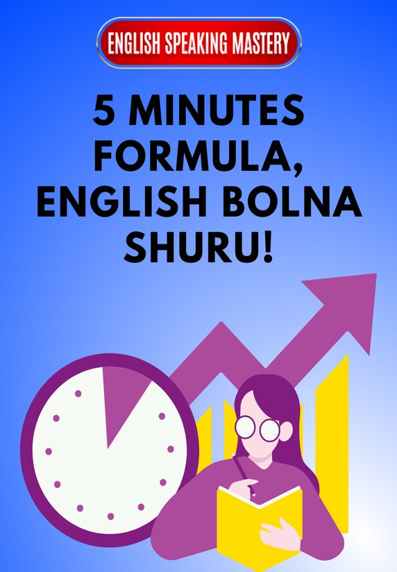 5 Minutes Formula, English Bolna Shuru!