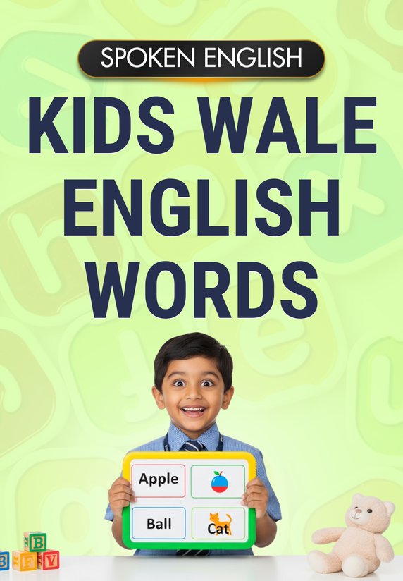 Kids Wale English Words