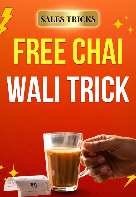 Free Chai Wali Trick