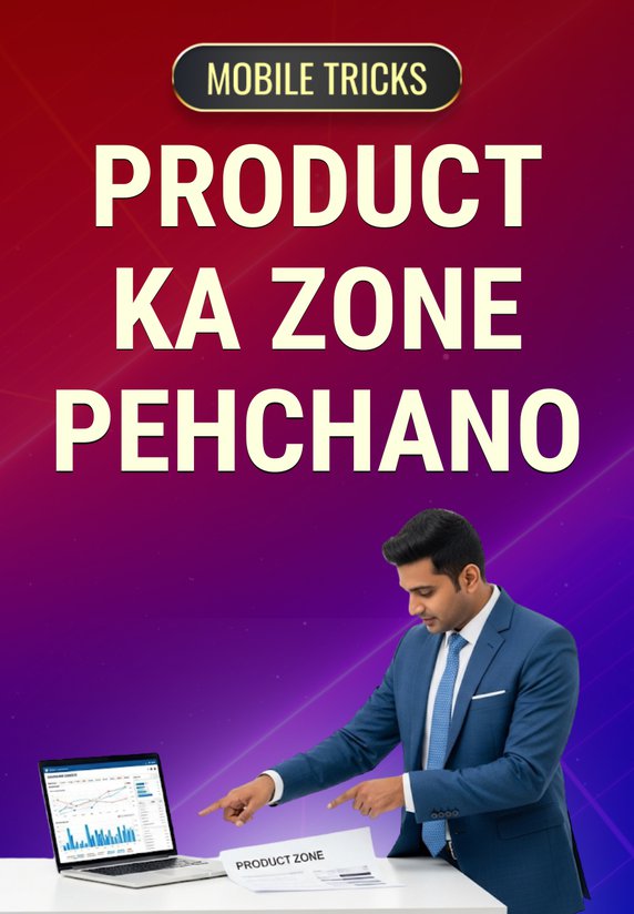 Product Ka Zone Pehchano