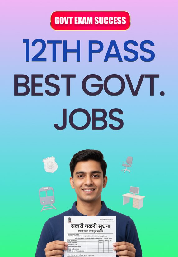 12th Pass Best Govt. Jobs
