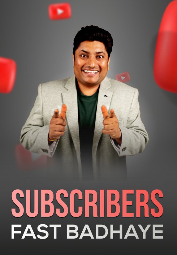 Subscribers Fast Badhayein