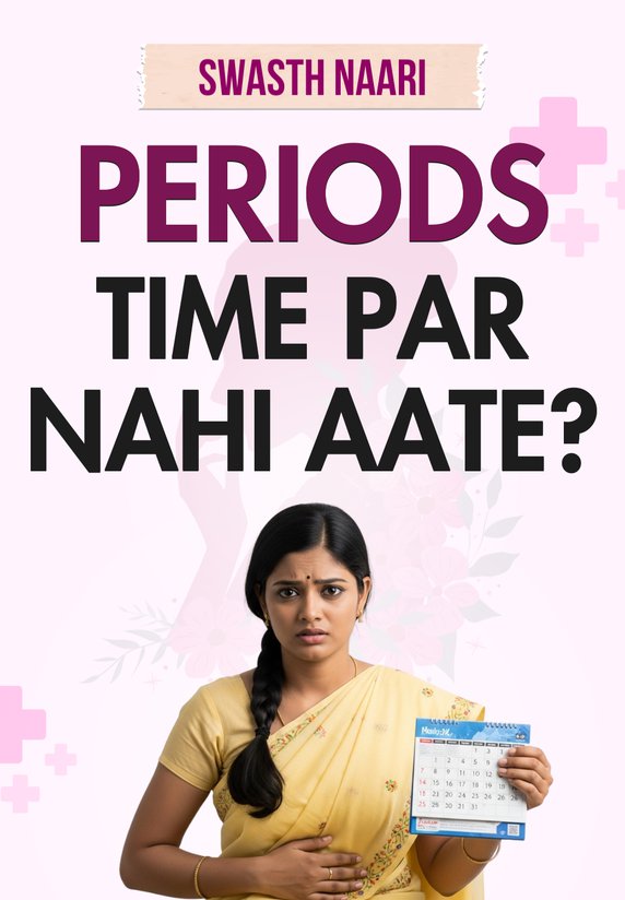 Periods Time Par Nahi Aate?