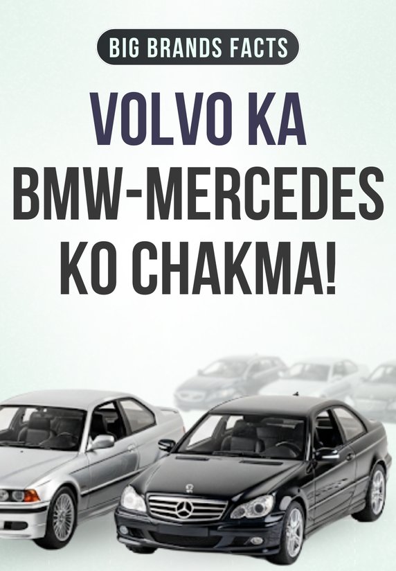 Volvo Ka BMW-Mercedes Ko Chakma!