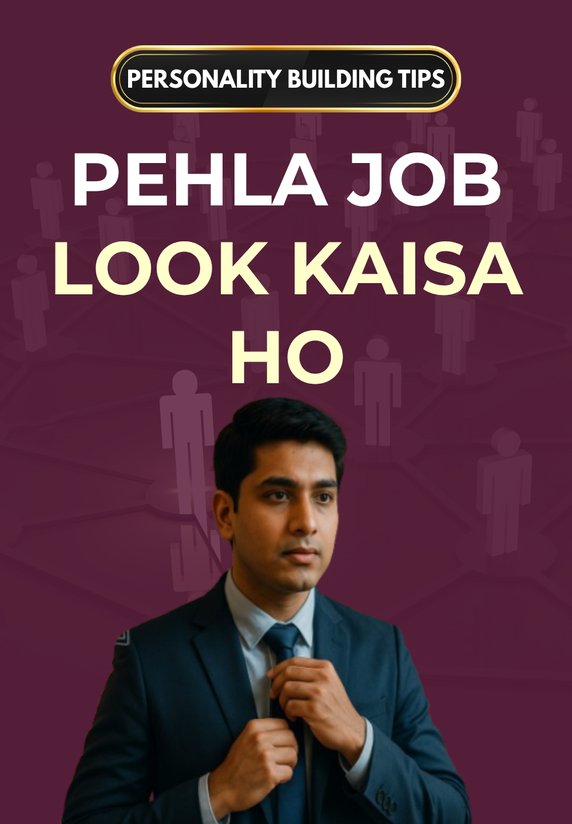 Pehla Job Look Kaisa Ho