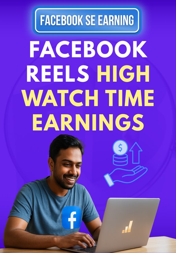 Facebook Reels High Watch Time Earnings