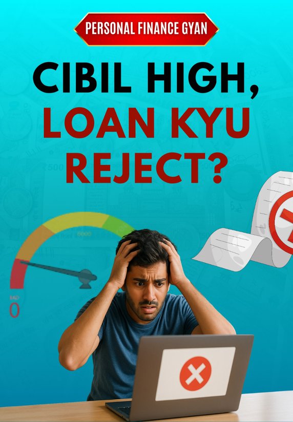 CIBIL High, Loan Kyu Reject?
