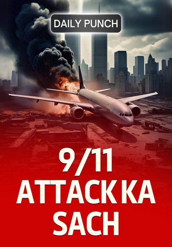 9/11 Attack Ka Sach