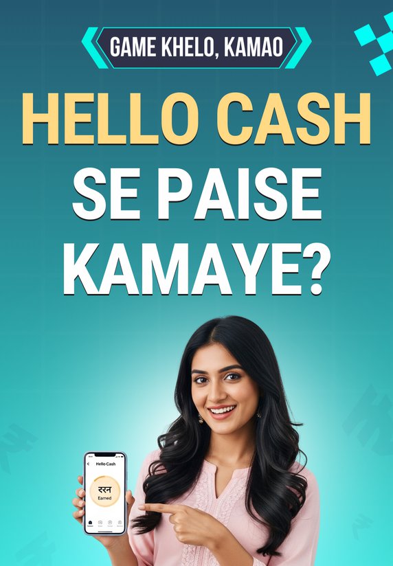 Hello Cash Se Paise Kamaye?