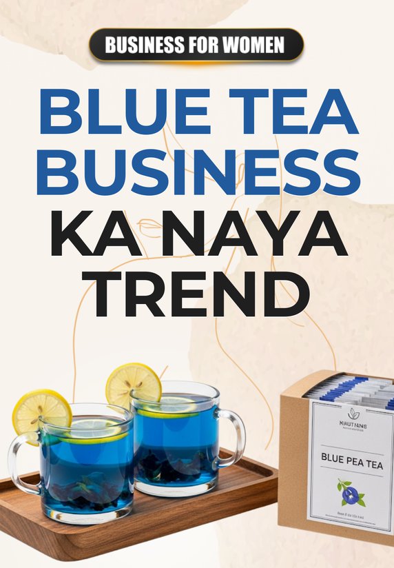 Blue Tea Business Ka Naya Trend