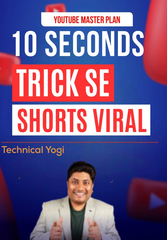 10 Seconds Trick Se Shorts Viral