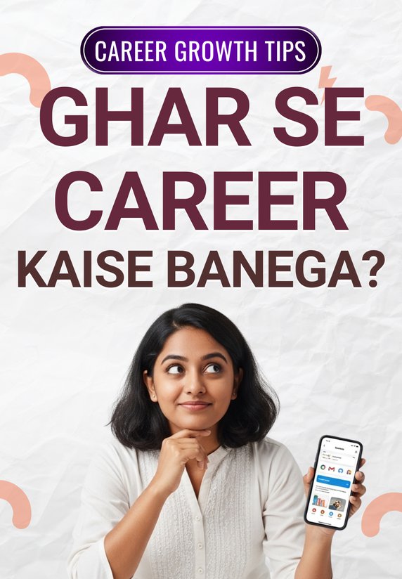 Ghar Se Career Kaise Banega ?