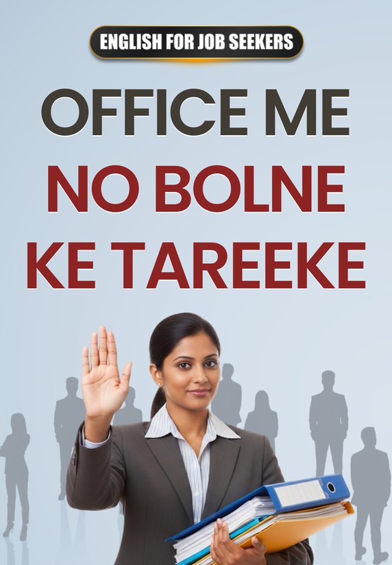 Office Me No Bolne Ke Tareeke