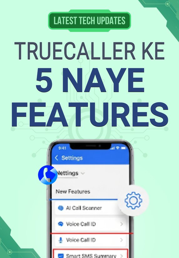 Truecaller Ke 5 Naye Features